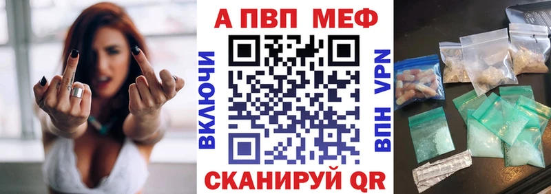 APVP СК КРИС  гидра ССЫЛКА  Ухта  магазин продажи  
