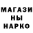 Конопля гибрид Guitar Anton