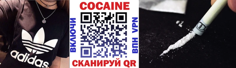 Cocaine Боливия  Ухта 
