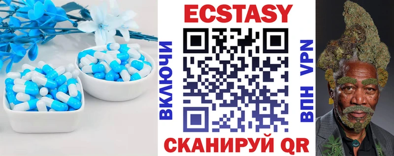 ЭКСТАЗИ DUBAI  MEGA зеркало  Ухта  купить закладку 