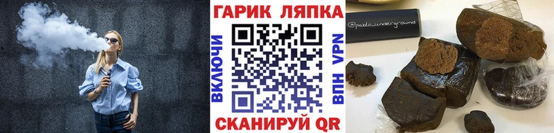 Гашиш 40% ТГК  закладки  Ухта 
