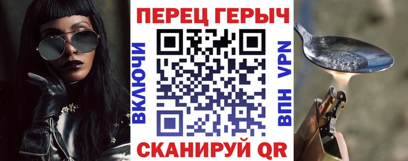 Героин VHQ  Ухта 