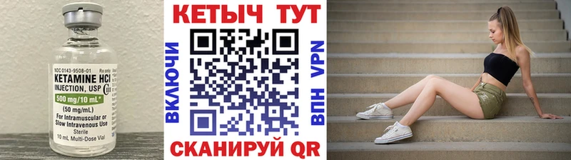 маркетплейс телеграм  где купить наркоту  Ухта  Кетамин ketamine 