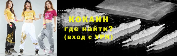 амф Армянск