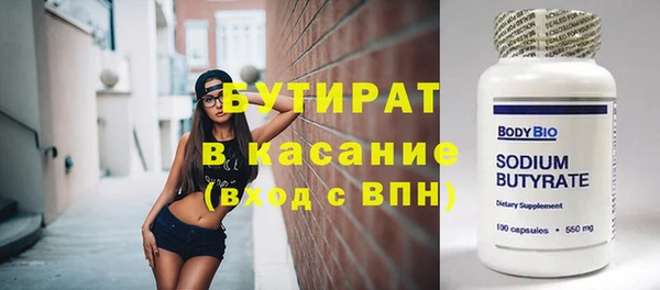 амф Армянск