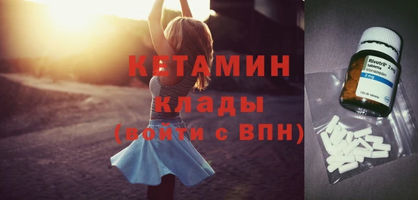 амф Армянск