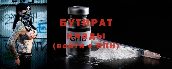 амф Армянск