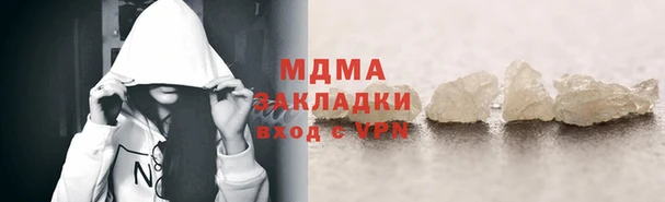 амф Армянск
