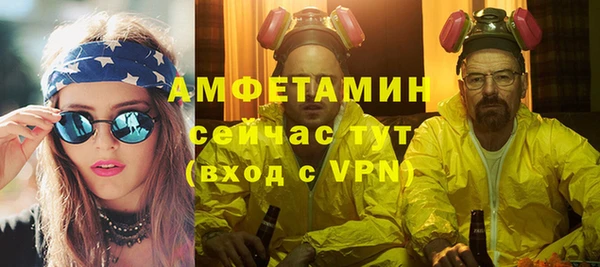 амф Армянск