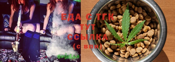 круглые Аркадак