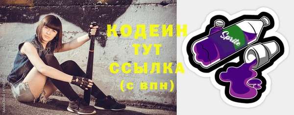 амф Армянск