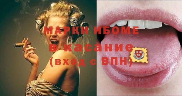 круглые Аркадак