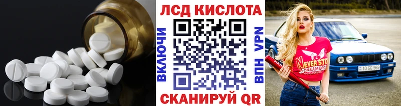 MEGA зеркало  Ухта  LSD-25 экстази кислота 