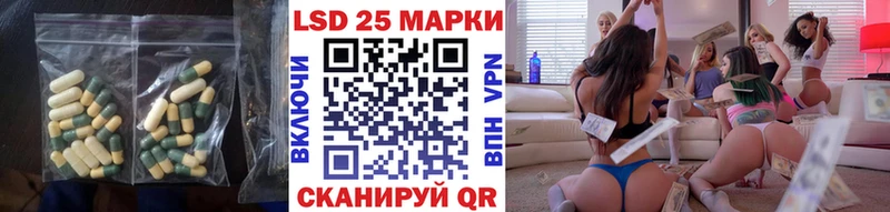 LSD-25 экстази кислота Ухта