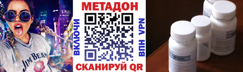 Метадон VHQ  shop какой сайт  Ухта 