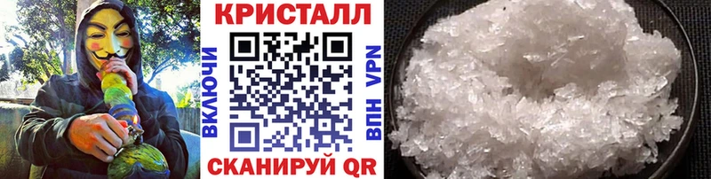 где купить   Ухта  Метамфетамин Methamphetamine 