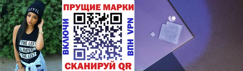 Марки 25I-NBOMe 1,5мг  Ухта 