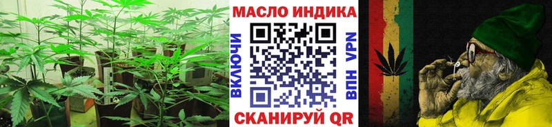 ТГК Wax  сколько стоит  Ухта 