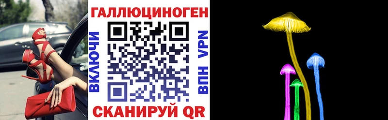 Галлюциногенные грибы мицелий  Ухта 